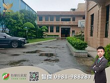 🧸大園工業區可租可售優質丁工作業廠房