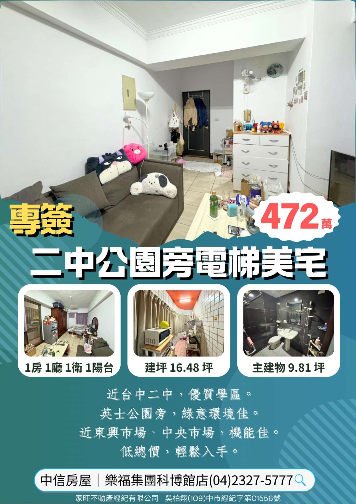 封面圖