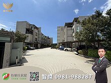 🧸近藝文特區人本海涵前院停車別墅
