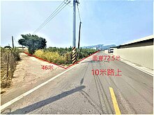 燕巢10米路上72米大面寬美農地 #高雄頂尖房仲 