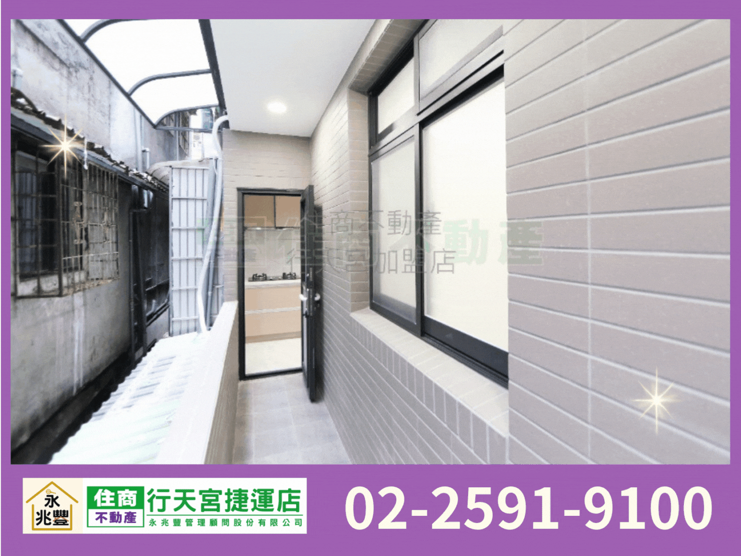 永兆豐團隊🏆板橋 裕民夜市 全新靜巷二樓