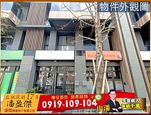 💰三多路正金店面｜人潮即錢潮‧穩賺收租首選