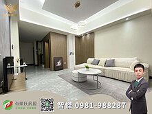 🧸鹽水福砌全新未住裝潢電梯美車墅-B1