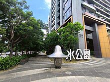 水公園~景觀三房