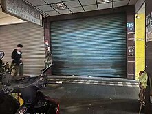 頂溪捷運文化路黃金店面1+2樓還有地下室金雞母