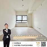 竹東臻研臻心｜社區稀缺採光三房平車💖好房阿春看