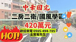 *降價* | 花蓮市低總價兩房雙陽台景觀電梯大樓