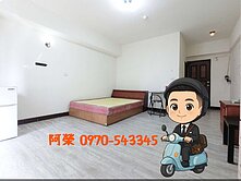 專簽年收30萬｜國美館管理電梯收租2套房｜可改自住