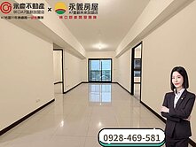 彤彤激推A7【合展家禾】樂善學區邊間採光三房車 