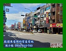 健康路吃市賺錢金店面
