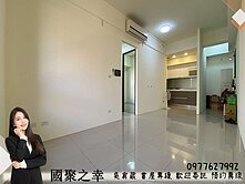 專葳✨高級社區品質【國聚之幸】樹稍2房平車