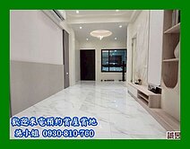 商60整新孝親6房車墅