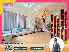 北勢臨路邊間採光棒棒美墅