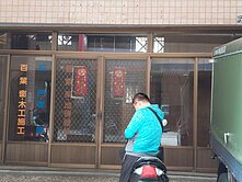 台中科大二校區店面~劉春治0922103882