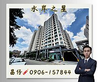 昌仔獨家❗新光學區｜大三房B1平車｜邊間無限視野