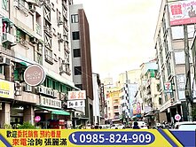 高投報年收111萬逢甲商圈收租店套