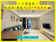 house cover