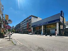 ★文化中心★邊間大地坪燙金店面★地38坪