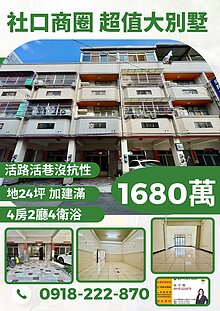house cover