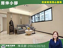 中信永欣⭐推薦⭐五華商圈低總價二樓三房二衛美寓