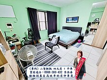 (專約)二聖輕軌．瑞豐國中4大房+平車