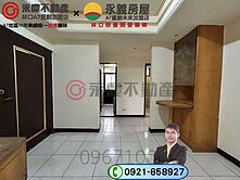 🏠群慶團隊~ A8【翔鳳座】大兩房+平面雙車位
