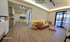 安南安中路國宅翻新美3房寓