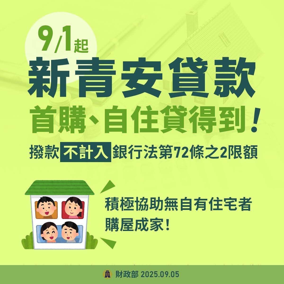 封面圖