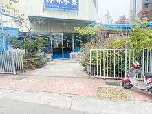 正永春路上住1-C建地