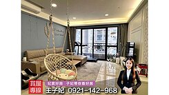 過嶺邊間3+1房車|亮到以為我在馬爾地夫【宜誠耀】