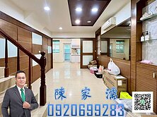 ✨阿濡推薦✨平鎮區玫瑰花園大地坪美裝潢前院停車