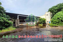 【彰化永春】和美和群國中千坪工業地+田