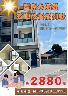 house cover