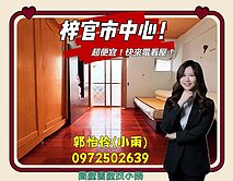 🔴梓官市中心熱鬧商圈｜臨路5房透天含車庫🔴