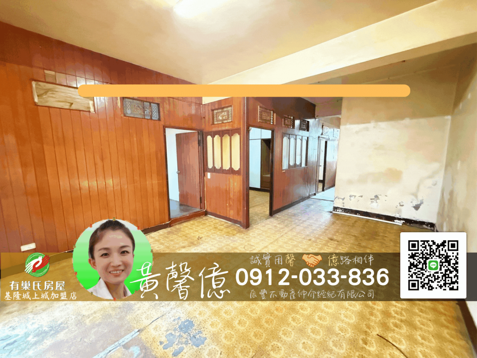 近武嶺商圈_學區_鐵店成家三房🏠有巢城上城黃馨億