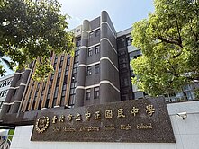 *獨家*即將改建新隆社區