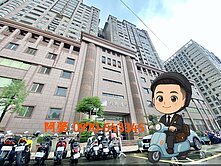 專簽｜懂得品味生活｜稀有室內53坪高樓層景觀大五房
