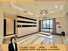 【文山特區｜悅讀水世紀】稀有採光明亮美３房平車