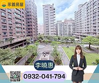 藝文核心地段高指名社區|同德雙學區竹城喜多三房車