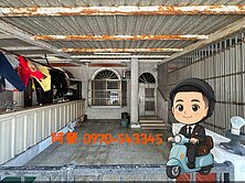專簽一手屋主｜潭子矽品8米活路車庫別墅｜無風水抗性