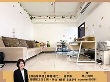 【鼎山家樂福、輕軌｜暉鍠時代】採光２改１房＋車位