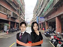 房仲夫妻推薦鶯歌優質小店面