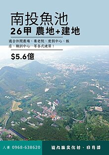house cover