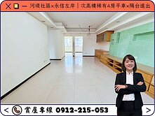 ⭕️圈圈推薦×河堤社區×永信左岸｜次高樓4房平車