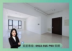 專🍎文化中心🌟全新地標豪邸🌟高樓3房平車