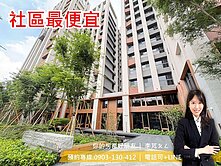 賠售🌸恆山和合｜兩房兩衛平車｜無限視野｜多戶可選