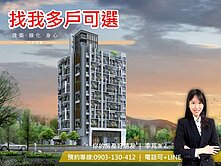 城市摩方2｜中國醫｜精裝潢+家具｜多戶可選