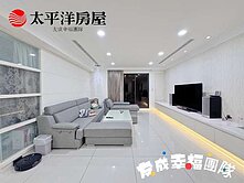 藝文帝璽6F景觀雙主臥4房車