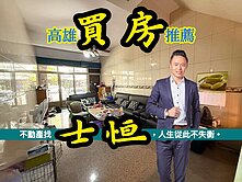 仁武行政中心臨路15米5套房透天店面
