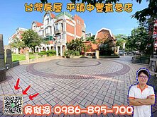 ⭐小吳➡️好宅⭐過嶺原然庭園庭園別墅
